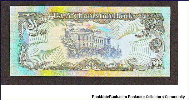 Banknote from Afghanistan year 1979