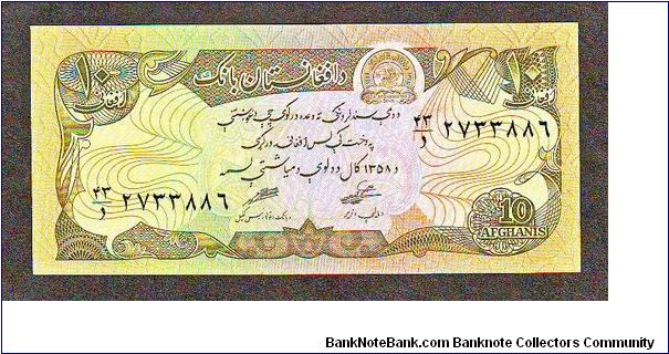 10 Afghanis
x Banknote