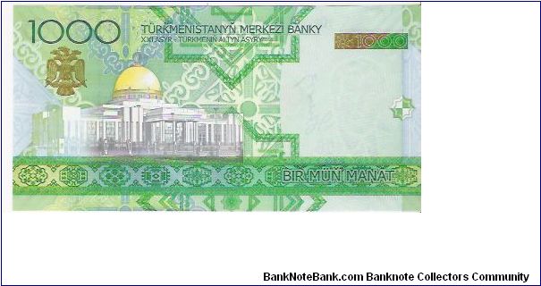 Banknote from Turkmenistan year 2005