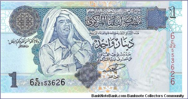 1 dinar; 2004 Banknote