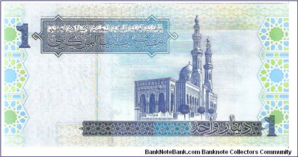 Banknote from Libya year 2004