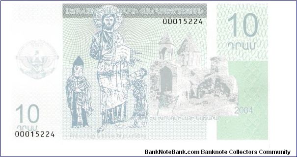 10 dram; 2004 Banknote