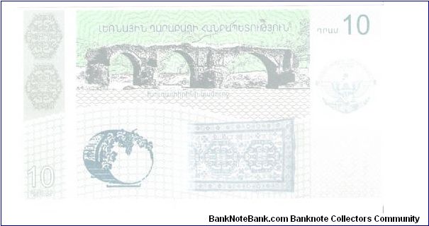 Banknote from Nagorno-Karabakh year 2004