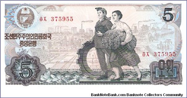 5 won; 1978 Banknote