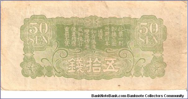 Banknote from China year 1938