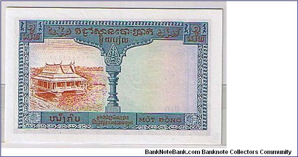 Banknote from Vietnam year 1954