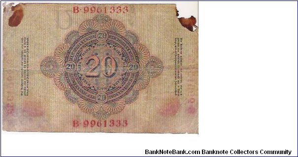 Banknote from Germany year 1910