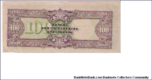 Banknote from Philippines year 1943