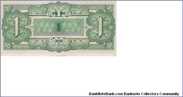 Banknote from Myanmar year 1942