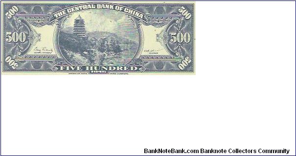 Banknote from China year 1945