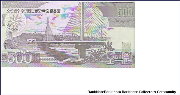 Banknote from Korea - North year 1998