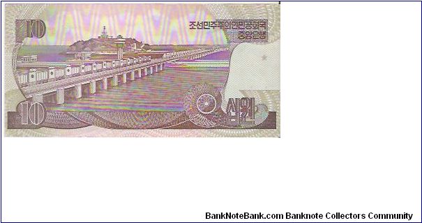 Banknote from Korea - North year 1998