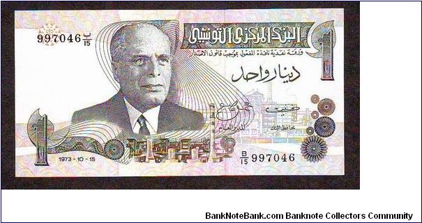 1 danir Banknote