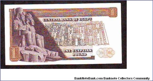 Banknote from Egypt year 1971