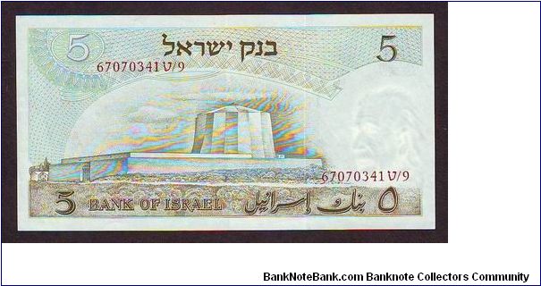 Banknote from Israel year 1968