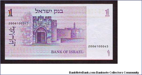 Banknote from Israel year 1978