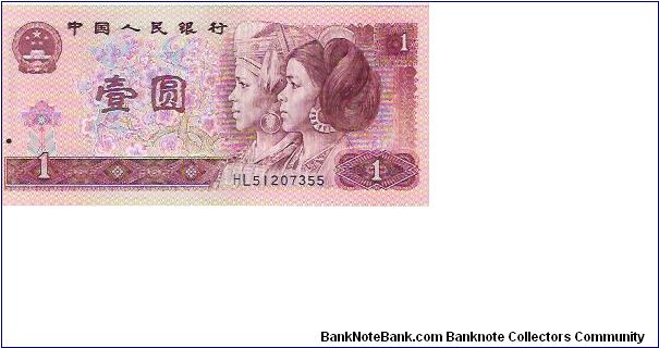 1 YUAN

HL51207355

P # 884 Banknote