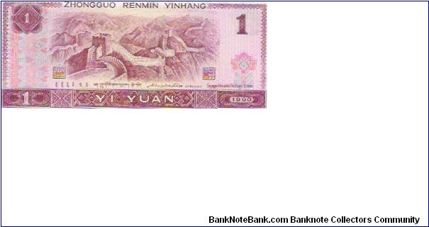 Banknote from China year 1990