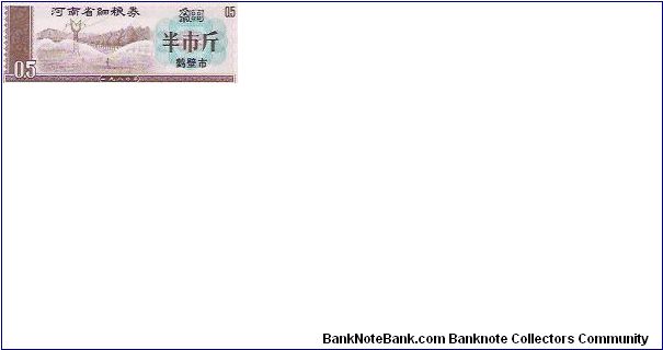 0.5

RICE COUPONS Banknote