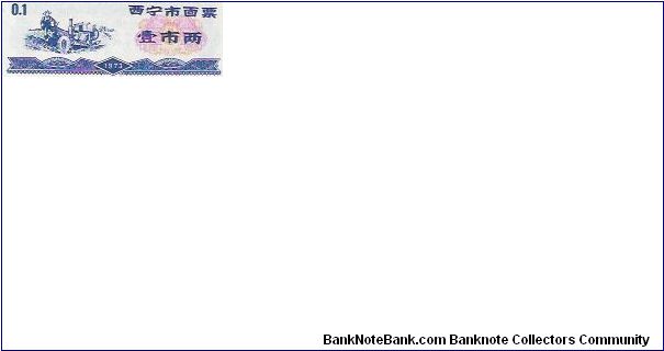 0.1

RICE COUPONS Banknote