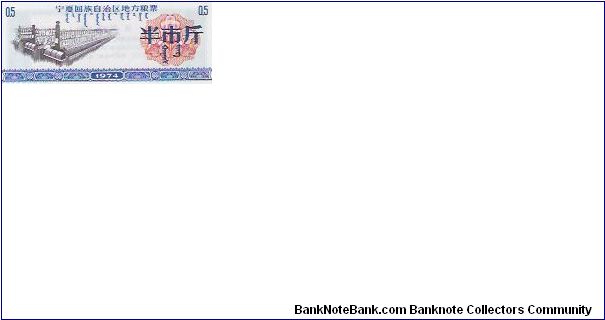 0.5

RICE COUPONS Banknote