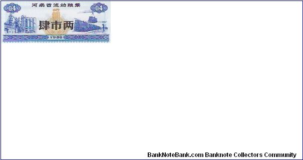 0.4

RICE COUPONS Banknote