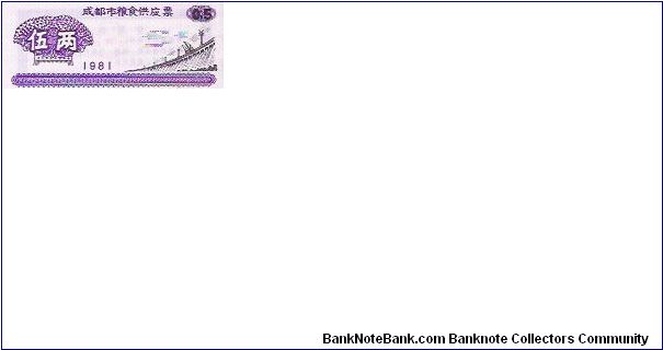 0.5

RICE COUPONS Banknote