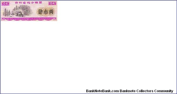 0.4

RICE COUPONS Banknote
