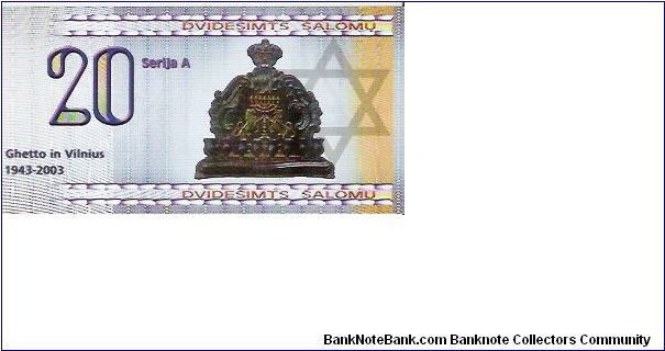 Banknote from Israel year 2003