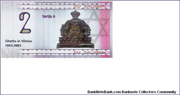 Banknote from Israel year 2003