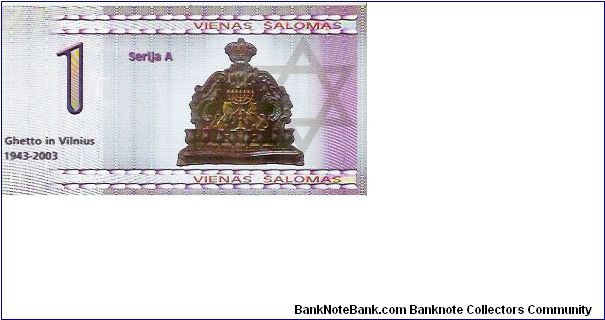 Banknote from Israel year 2003