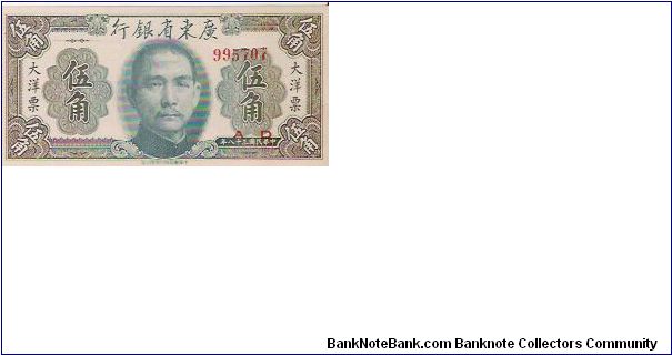 5 JIAO

995707

A  D Banknote