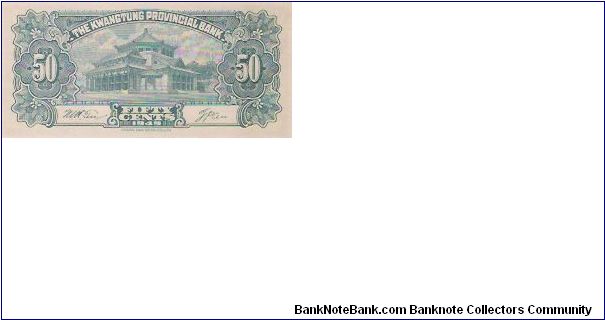 Banknote from China year 1949