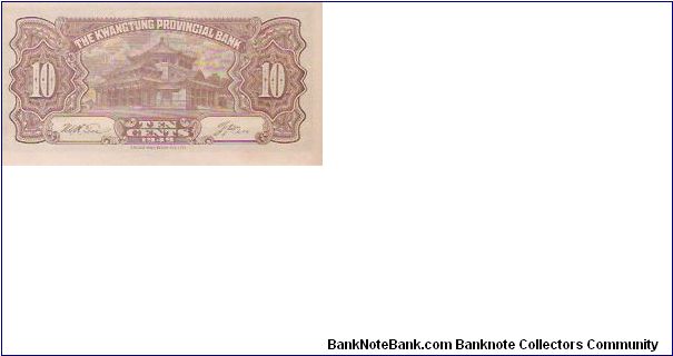 Banknote from China year 1949