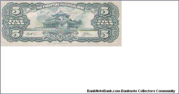 Banknote from China year 1949