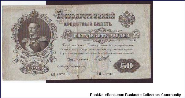 50r
x Banknote