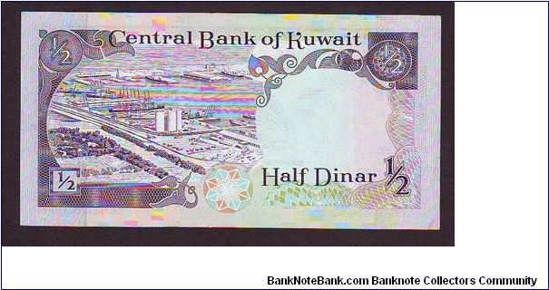 Banknote from Kuwait year 1980