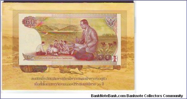 60 b
x Banknote