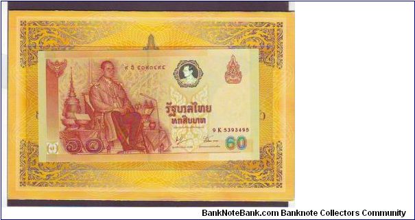 Banknote from Thailand year 2004