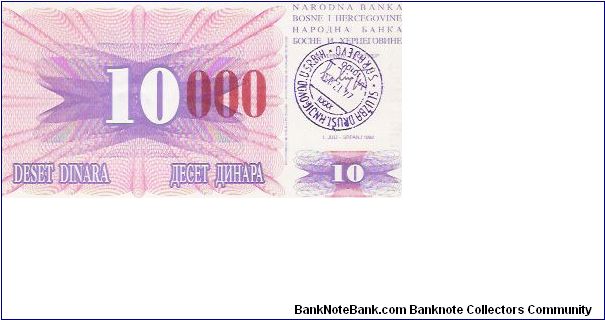 Banknote from Bosnia year 1992