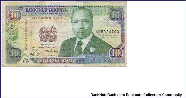 10 SHILLINGS

AD 5024790

14.10.1989

P # 24 A Banknote