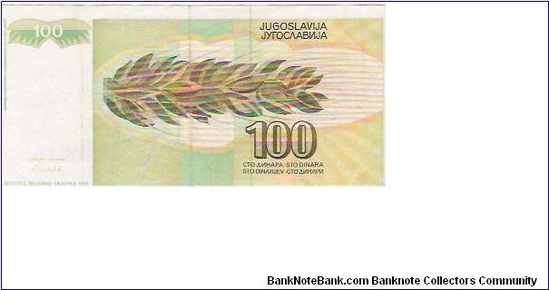 Banknote from Yugoslavia year 1991