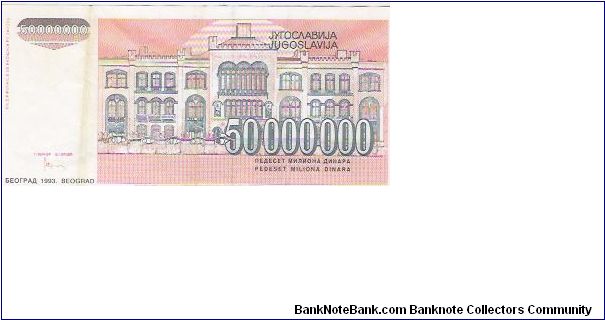 Banknote from Yugoslavia year 1993