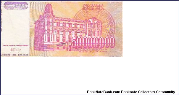 Banknote from Yugoslavia year 1993