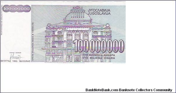 Banknote from Yugoslavia year 1993