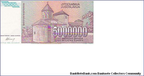 Banknote from Yugoslavia year 1993