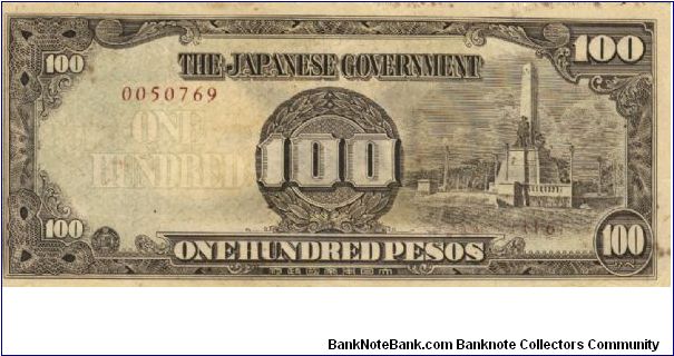 PI-112 Philippine 100 Pesos note under Japan rule, scarce low serial number. Banknote