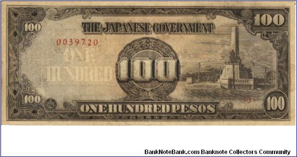 PI-112 Philippine 100 Pesos note under Japan rule, scarce low serial number. Banknote
