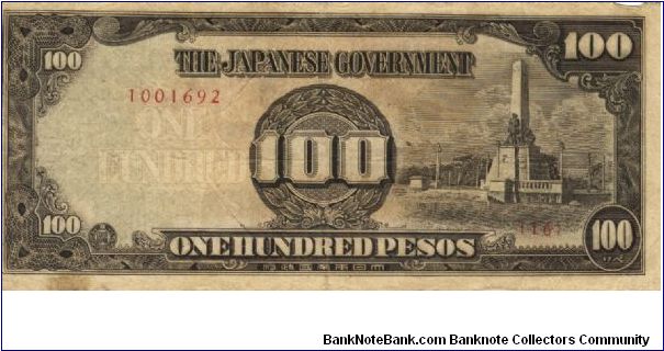 PI-112 Philippine 100 Pesos replacement note, plate number 16. Banknote