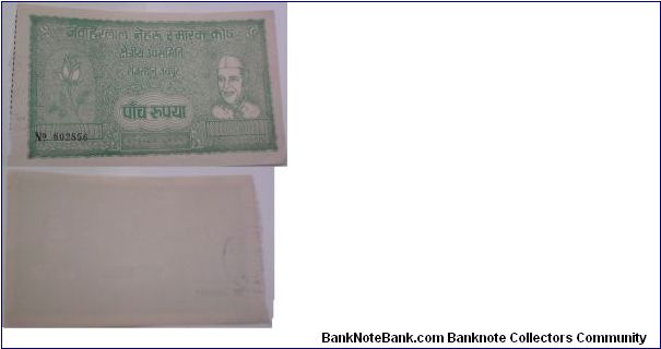 Hundi notes. 5 Rupees. Jawaharlal Nehru Commemorative. Issued @ Jaipur,  Rajasthan. Banknote